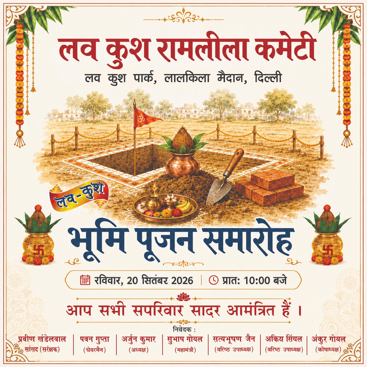 Ramlila Image